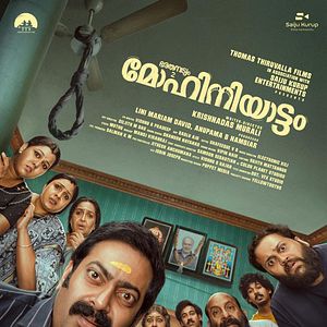 Bilder Bharathanatyam 2 Mohiniyattam