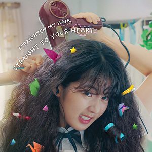 Bilder Love Untangled