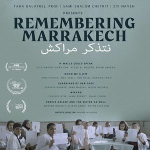 Bilder Remembering Marrakesch - eine Geschichte des jüdischen Viertels in Marokko