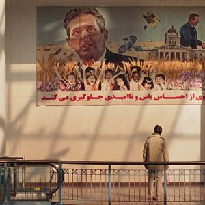 Bilder Une Langue Universelle