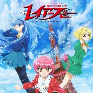 Bilder Magic Knight Rayearth