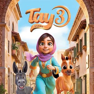 Bilder Tay 3 : Endülüs