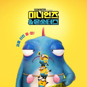 Bilder Minions & Monster