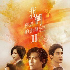 Bilder The World Between Us