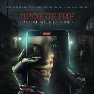 Bilder Baby Blue - Im Visier des Killers