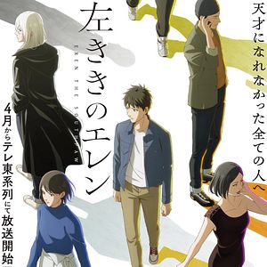 Bilder Eren The Southpaw