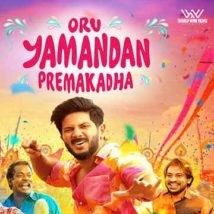 Bilder Oru Yamandan Premakadha