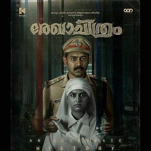 Bilder Rekhachithram