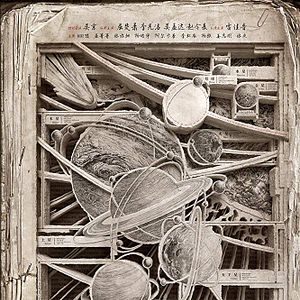 Bilder Die wandernde Erde