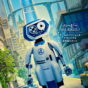 Bilder The Fantastic Four: First Steps