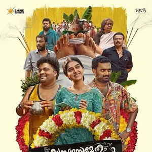 Bilder Vysanasametham Bandhumithradhikal