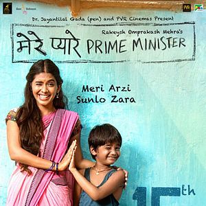 Bilder Mere Pyaare Prime Minister