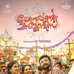 Bilder Lonappante Mammodheesa