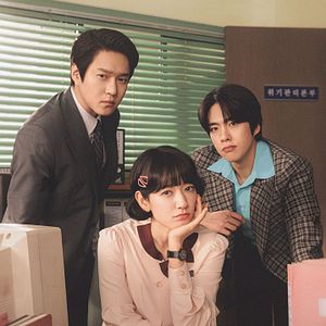 Bilder Undercover Miss Hong