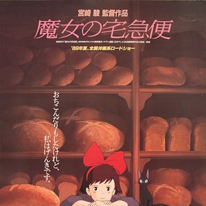 Bilder Kikis kleiner Lieferservice