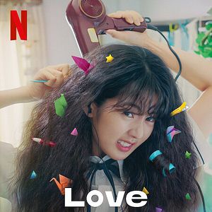 Bilder Love Untangled