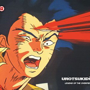Bilder Urotsukidoji - Legend of the Overfiend