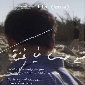 Bilder Mit Hasan in Gaza