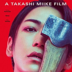 Bilder Lumberjack The Monster