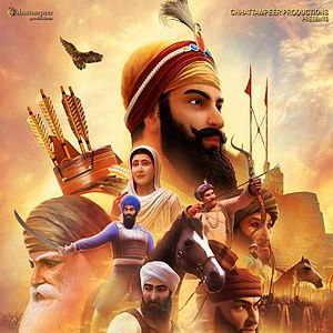 Bilder Dastaan E Miri Piri