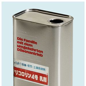 Bilder Die Familie mit dem umgekehrten Düsenantrieb - Crazy Family