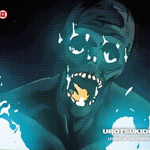 Bilder Urotsukidoji - Legend of the Overfiend