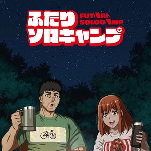 Bilder Solo Camping For Two