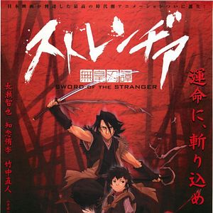 Bilder Sword Of The Stranger