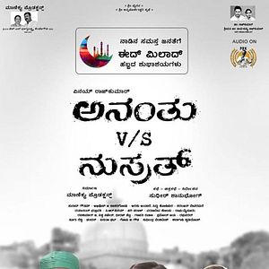 Bilder Ananthu v/s Nusrath