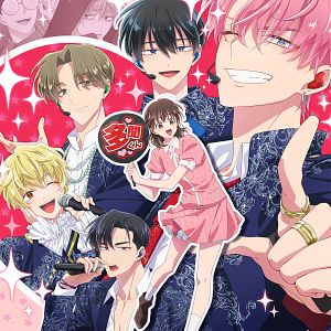 Bilder Tamon’s B-Side