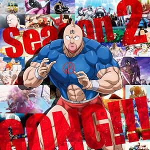 Bilder Kinnikuman Perfect Origin Arc