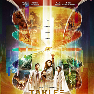 Bilder Project Genesis