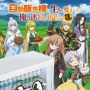 Bilder Reborn As A Vending Machine, I Now Wander The Dungeon