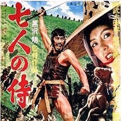 Bilder Die sieben Samurai