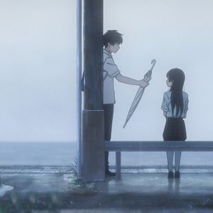 Bilder Tunnel To Summer