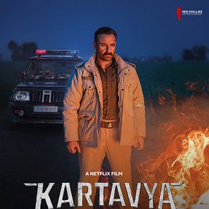 Bilder Kartavya