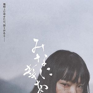 Bilder Happiness To All