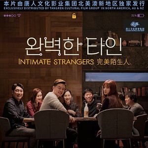 Bilder Intimate Strangers