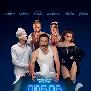 Bilder Porn, I Love You
