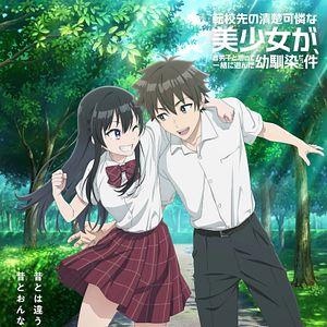Bilder Tenkousaki no Seiso Karen na Bishoujo ga, Mukashi Danshi to Omotte Issho ni Asonda Osananajimi datta Ken