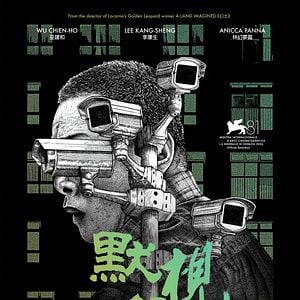 Bilder Stranger Eyes