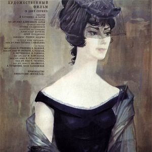 Bilder Anna Karenina