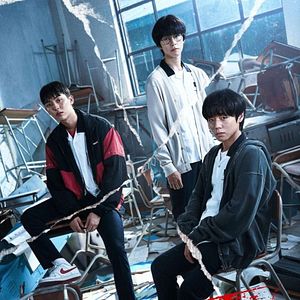 Bilder Weak Hero Class