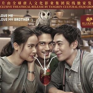 Bilder Brother Of The Year