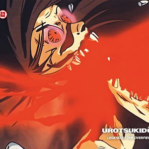 Bilder Urotsukidoji - Legend of the Overfiend
