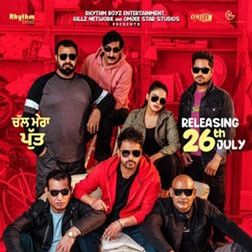 Bilder Chal Mera Putt