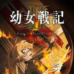 Bilder Saga Of Tanya The Evil