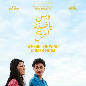 Bilder Wohin der Wind uns trägt