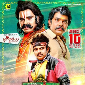 Bilder Kobbari Matta