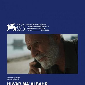 Bilder Conversation With The Sea